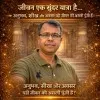 Brijesh Ojha