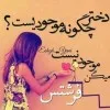 Hamida Yosuf