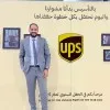 Mohamed Helmi