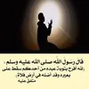 Den Saleh