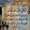 shrouq hassan