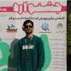 Sepehr Hosseini