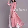 Fatima Chaudry