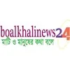 Boalkhali news