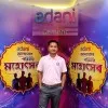 Rajdeb Ray sarkar