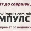 impuls agencija