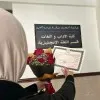 Asma Baghzouz