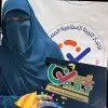 Rasha Elsaeed