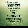 sunanda vishwakarma