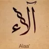 Alaa Alsuhail