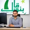 Muhammad Adnan Mushtaq
