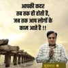 sachin rawat