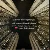 Marwa Abdalla