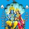 Pooja Koundal