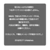 Akimasa Nakahata