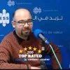 Marouen BOUHAJJA