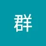Qun Yu