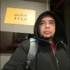 Omar Hafez