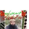 Mushtaq Chaudhry Mailsi