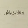 Ansam
