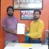 Shubham Srivastava