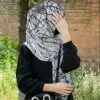 Noor ul huda