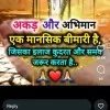 A singh