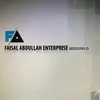 Faisal Abdullah