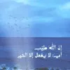 Khadija Ahmed Al agmy