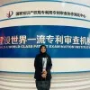 Aneeqa Arshad Virk
