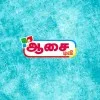 Aasai TV