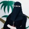 Amal AAziz AlHamad