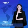nancy yin