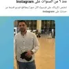 Ayman Aboshama