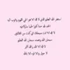 Mervat Omar