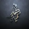 Sumaya Al