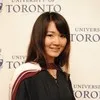 Emily Zhang MEng PEng