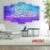 Nadia Gulam Muhammad