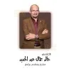 Khaled Gamal Abdalhamid