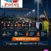highmast service provider