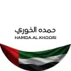 Hamda Al Khoori