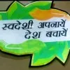 SK Health Care Gandhidham