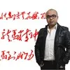Henry YANG