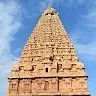 Prakash