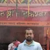 Kuldeep Negi