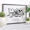 Shahida Wani