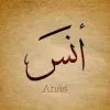 Muhammad Anas Momin