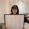 Min Ming Lim