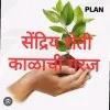 INDIAGRO PRODUCT Organic Products
