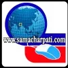 samachar pati